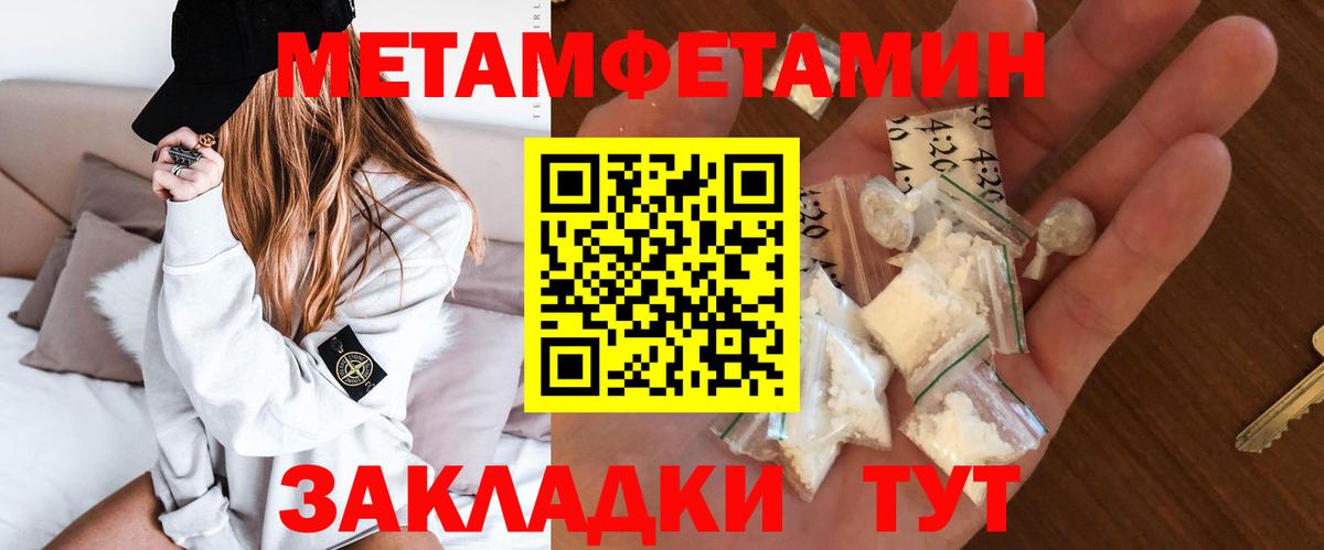 Амфетамин 98%  Amphetamine  blacksprut онион  Вход с VPN  Кировск  Амфетамин 