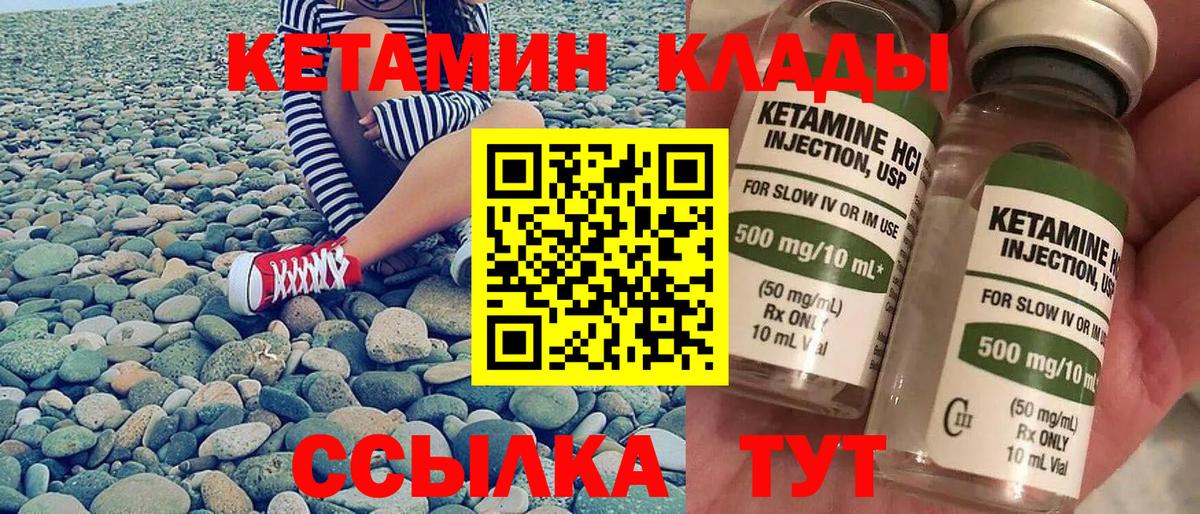Меф МЯУ МЯУ   Амфетамин   Вейп ТГК  Марихуана  APVP СК   Вход с VPN  Мефедрон  Кировск  Кокаин  Бошки Шишки  МДМА  ГАШ 