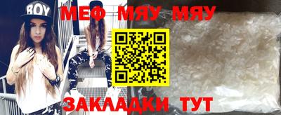 альфа пвп Гай