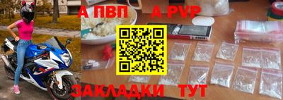шишки Ивантеевка