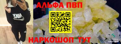 2c-b Гагарин