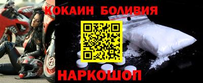 бошки Гусь-Хрустальный