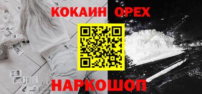 ALPHA-PVP Иваново