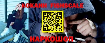 альфа пвп Гай