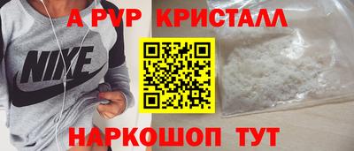 мескалин Гатчина