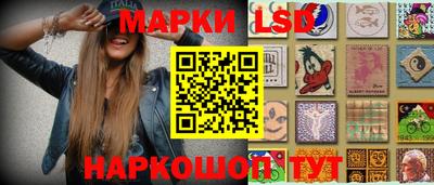 мескалин Гатчина