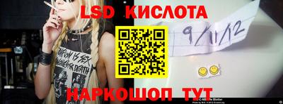 2c-b Гагарин
