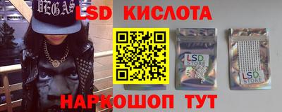 скорость mdpv Гусев