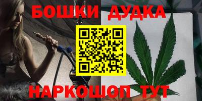 мескалин Гатчина