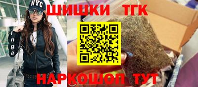 мескалин Гатчина
