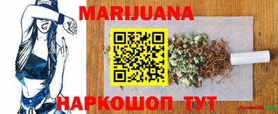 мескалин Гатчина