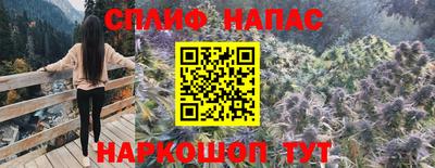мескалин Гатчина