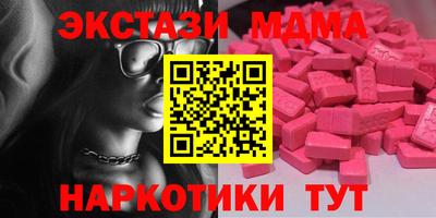 альфа пвп Гай