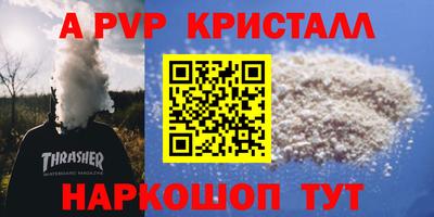 бошки Гусь-Хрустальный