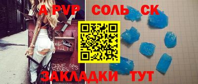 альфа пвп Гай