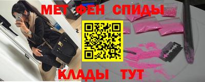 mdma Гусиноозёрск