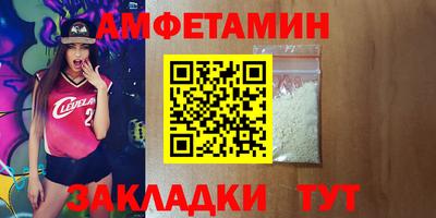 скорость mdpv Гусев