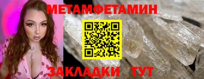 альфа пвп Гай