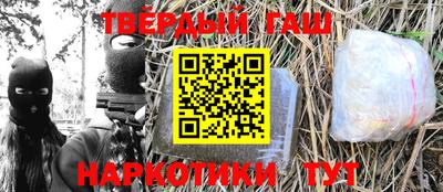 мескалин Гатчина