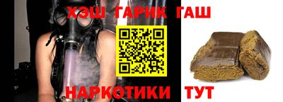 альфа пвп Гай