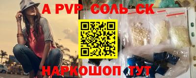 2c-b Гагарин