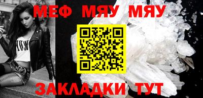 скорость mdpv Гусев