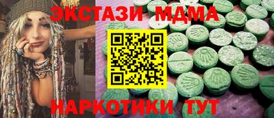 альфа пвп Гай