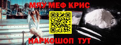 mdma Гусиноозёрск