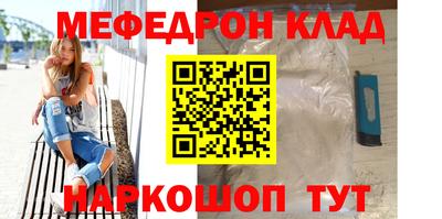 mdma Гусиноозёрск