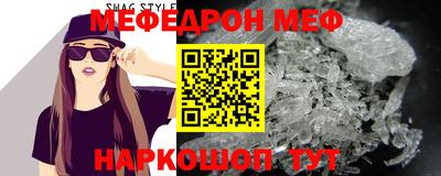 мескалин Гатчина