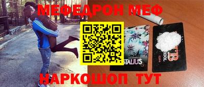 альфа пвп Гай