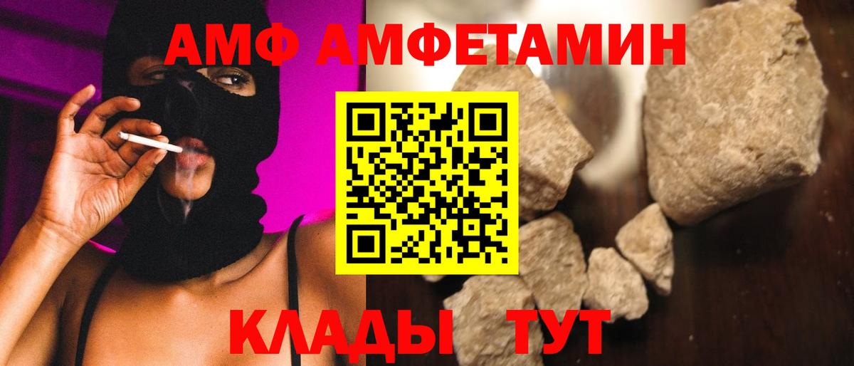 Метамфетамин пудра Кировск