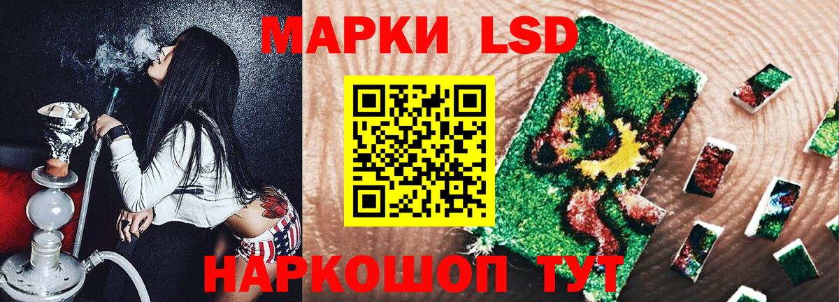 Марки NBOMe 1500мкг  Вход с VPN  Марки NBOMe 1500мкг  Марки NBOMe  Кировск 