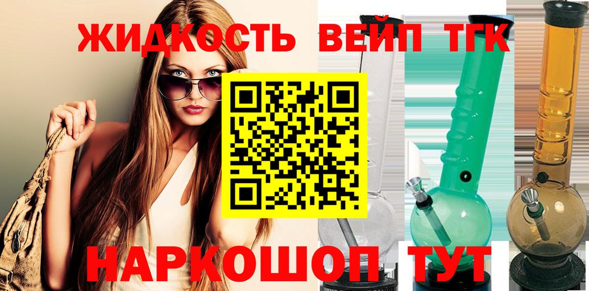 OMG как войти  Дистиллят ТГК Wax  Кировск  Вход с VPN  ТГК концентрат 