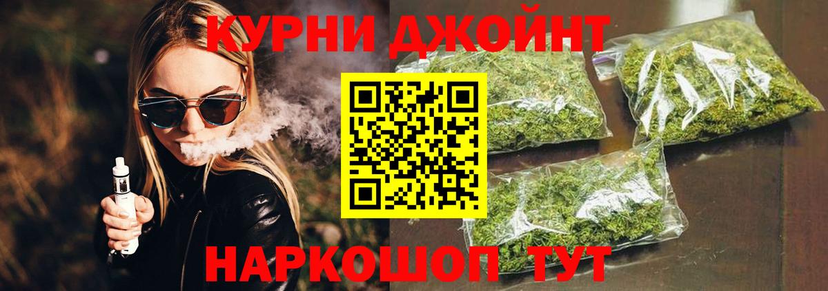 Марихуана сатива  Вход с VPN  Конопля гибрид  Конопля OG Kush  Кировск 